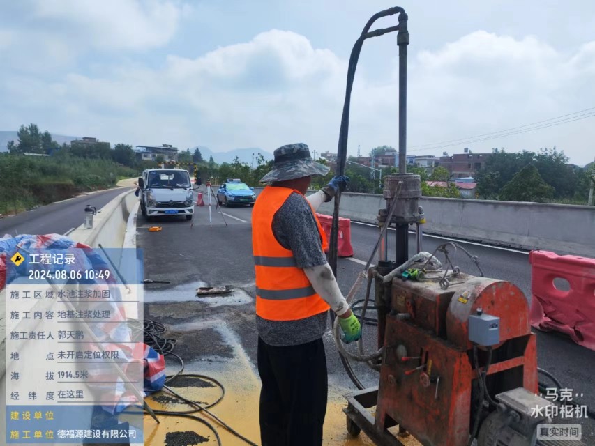 平度地基沉降注浆加固材料有哪些